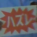 バラマキクイズ